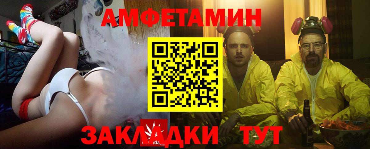 Мефедрон Сочи