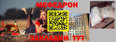 эйфоретик Конаково