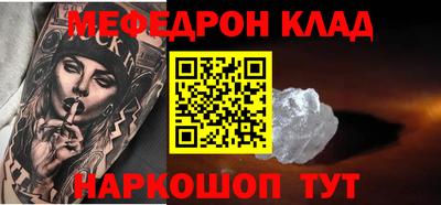 эйфоретик Конаково