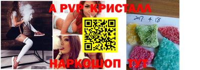 бутират Коммунар