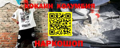 твердый Комсомольск-на-Амуре