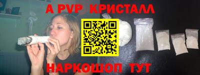 эйфоретик Конаково