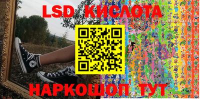 бутират Коммунар