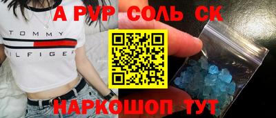 бутират Коммунар