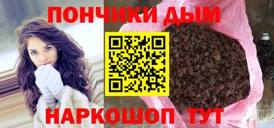 бутират Коммунар