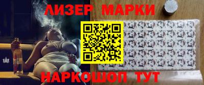 бутират Коммунар
