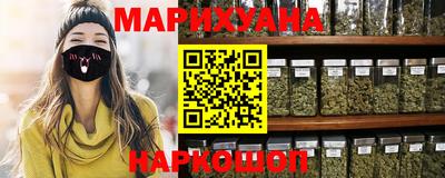 бутират Коммунар
