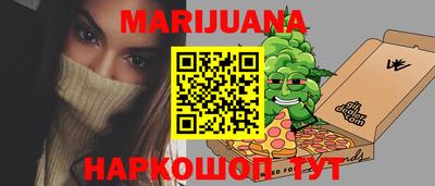 эйфоретик Конаково