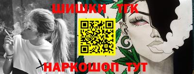 бутират Коммунар