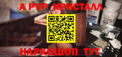 бутират Коммунар