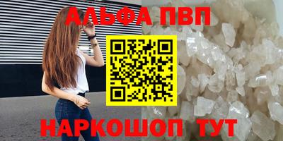 бутират Коммунар