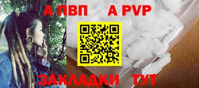 эйфоретик Конаково