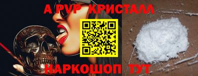 эйфоретик Конаково