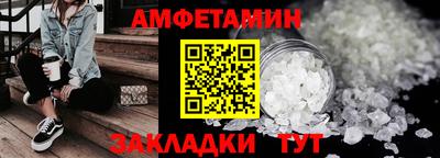 бутират Коммунар