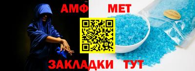 бутират Коммунар