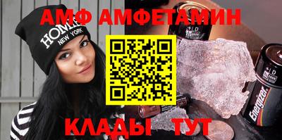 эйфоретик Конаково