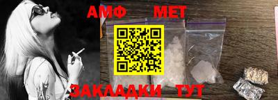 эйфоретик Конаково