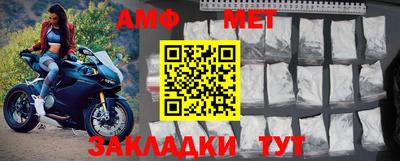 эйфоретик Конаково