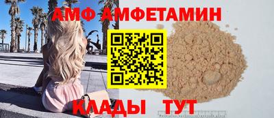 эйфоретик Конаково