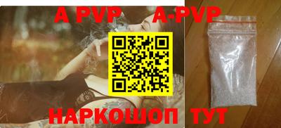 твердый Комсомольск-на-Амуре