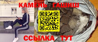 бутират Коммунар