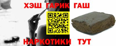 твердый Комсомольск-на-Амуре