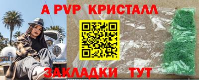 бутират Коммунар