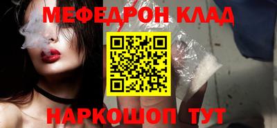 твердый Комсомольск-на-Амуре
