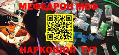 твердый Комсомольск-на-Амуре