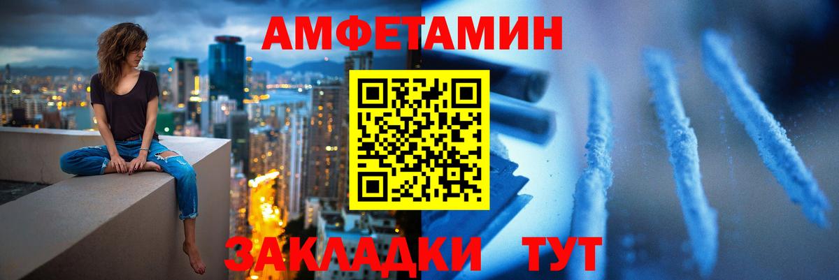 Метамфетамин Декстрометамфетамин 99.9%  Метамфетамин Декстрометамфетамин 99.9%  Первитин  Сочи  Вход с VPN 