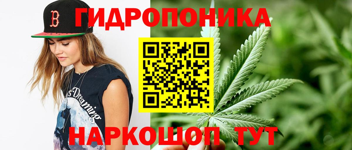Меф кристаллы  Cocaine  Вход с VPN  Альфа ПВП СОЛЬ   МЕФ  ГАШИШ  Сочи  Конопля 