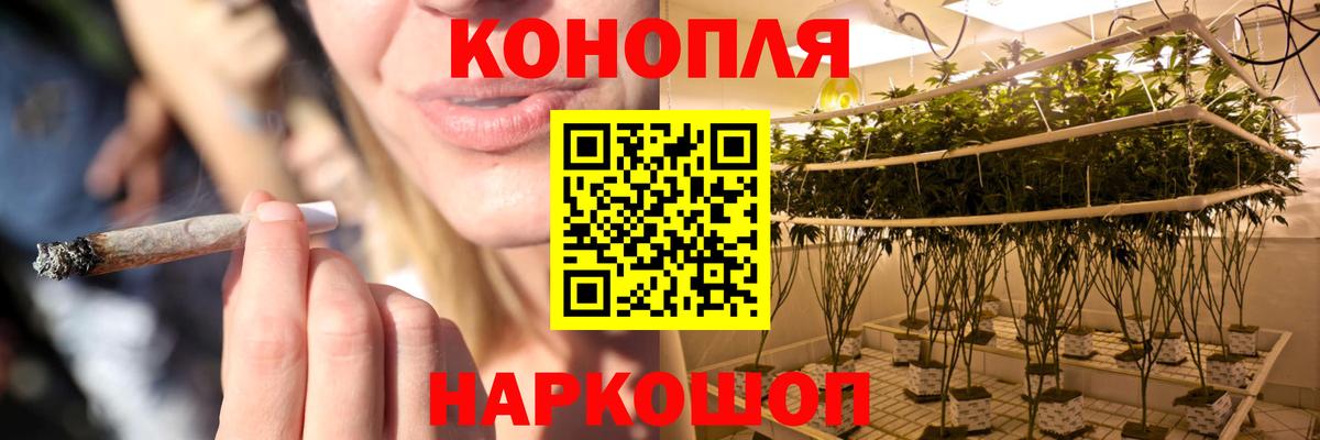 Бошки Шишки White Widow Сочи